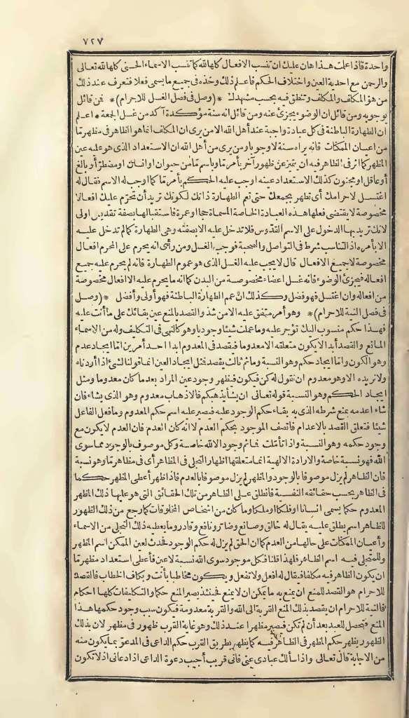 futmak.com - Page 727 - from part One of the first Boulaq edition